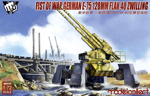 UA72117 Fist of War German WWII E75 FLAK 40