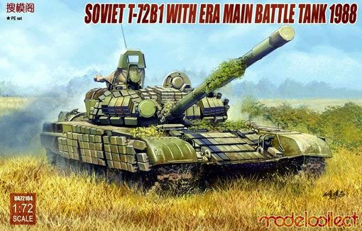 UA72104 Soviet Тип (72)B1 with ERA Main Battle Tank 1988