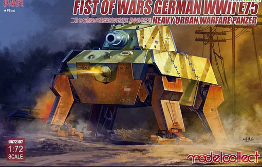 UA72107 Fist of Wars German WWII E75 Heavy Panzer