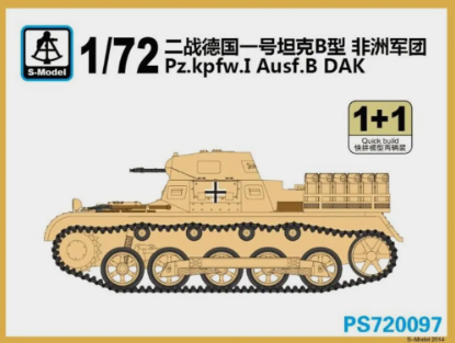 PS720097 Pz. kpfw. I Ausf. B ДАК