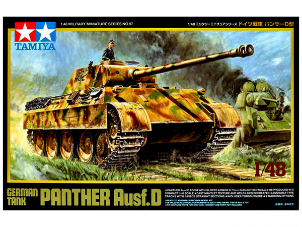 32597 1/48 Немецкий средний танк Panther Ausf.D