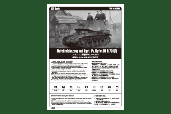 83809 Танк Befehlsfahrzeug auf Fgst. Pz.Kpfw.35 R 731(f) (Hobby Boss) 1/35