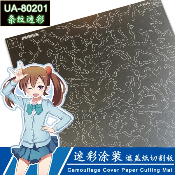 UA-80201 Camouflage Cover Paper Cutting Mat (Camouflage Stripes)