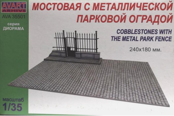 AVA35501 Мостовая с металлической парковой оградой (240X180) 1/35