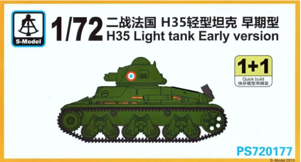 PS720177 H35 Light Tank Early Version