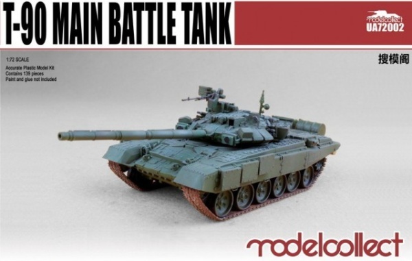 UA72002 Тип-(90) Main Battle Tank (cast turret)