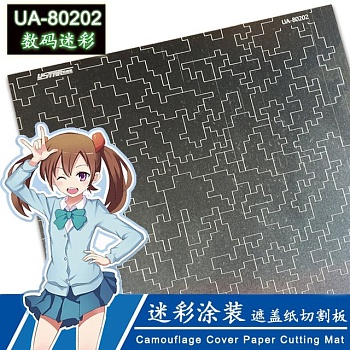 UA-80202 Camouflage Cover Paper Cutting Mat (Camouflage Digital) 