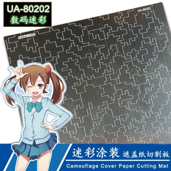 UA-80202 Camouflage Cover Paper Cutting Mat (Camouflage Digital) 
