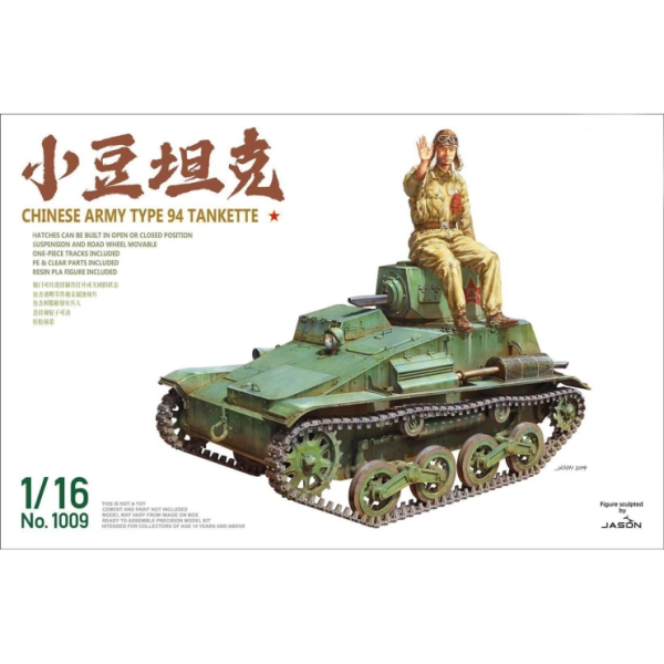 ТА1009 1/16 Chinese Army Type 94 Tankette