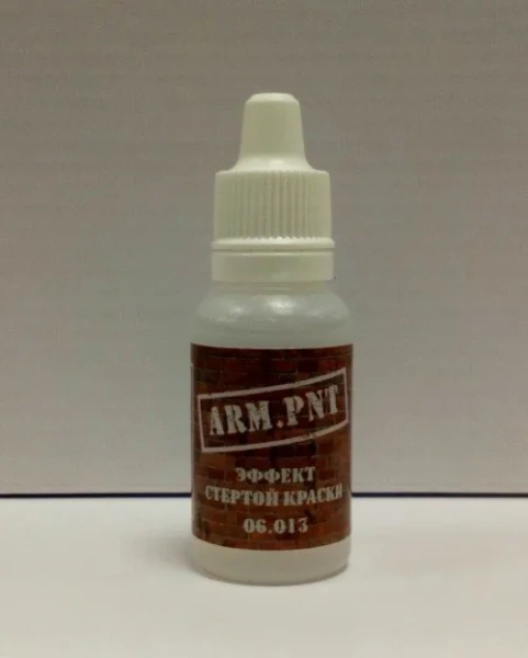 06.013 эффект смываемой краски (чипинг)