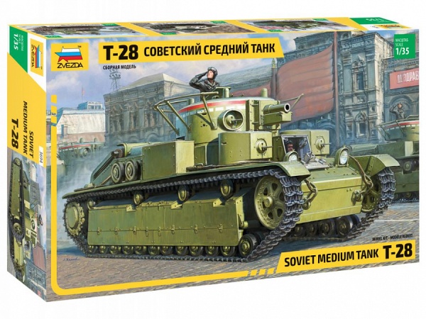 3694 Советский средний танк Т-28 3694 Советский средний танк Т-28