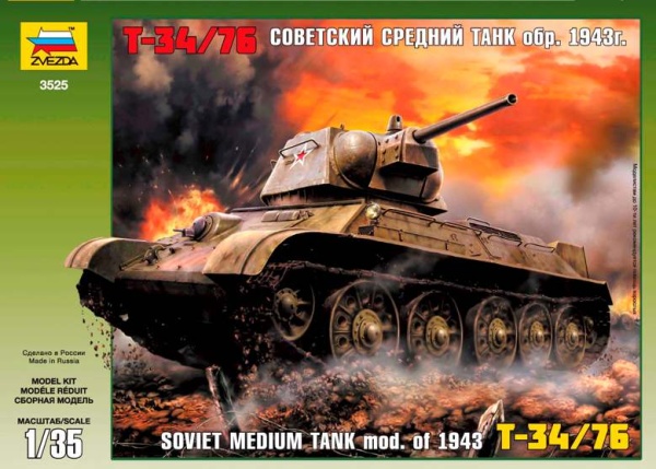 3525 Советский танк Т 34-76 3525 Советский танк Т 34-76
