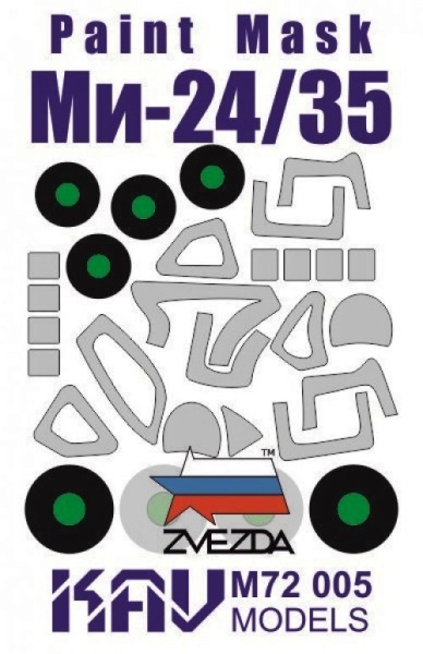 M72005 Окрасочная маска на М-И-24/35 (Звезда)