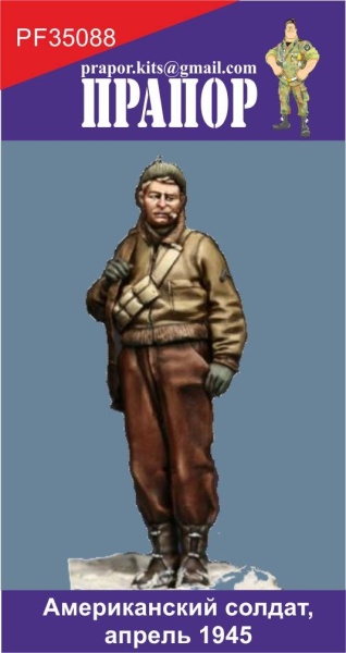 PF35088 Американский солдат, апрель 1945