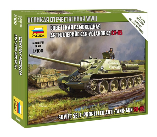 6289 Советская САУ Су-85