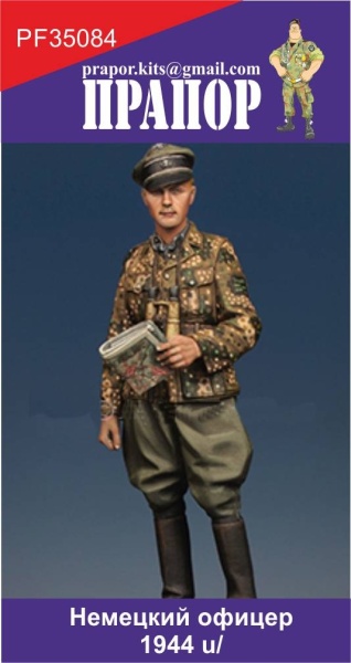 PF35084 Немецкий офицер, 1945