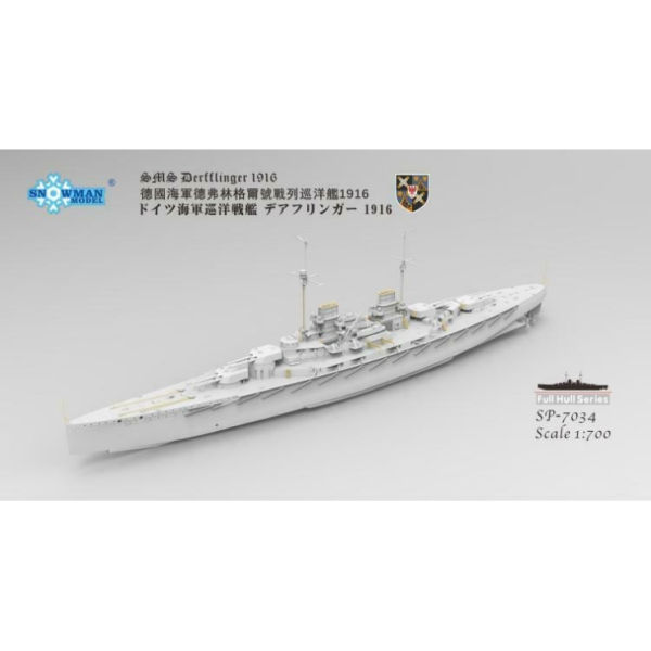 SP-7034 1/700 SMS DERFFLINGER 1916 (FULL HULL)