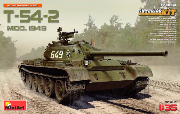 MA37004 T-54-2 Советский средний танк. Обр. 1949 г. Набор с полным интерьером