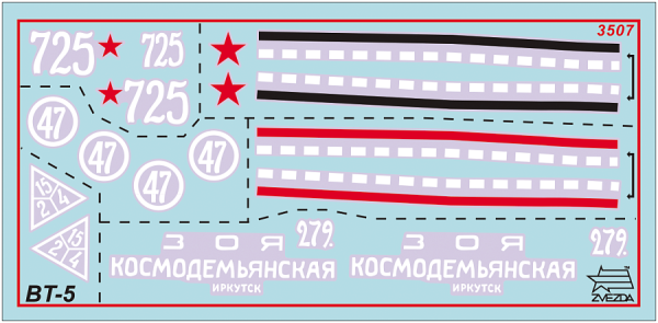 3507 Советский легкий танк БТ-5 3507 Советский легкий танк БТ-5