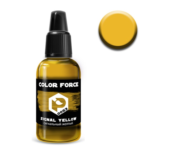 0053 Краска AERO Сигнальный жёлтый (Signal yellow),