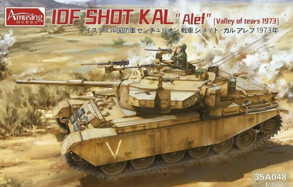 35A048 IDF SHOT KAL "ALEF" 35A048 IDF SHOT KAL "ALEF"