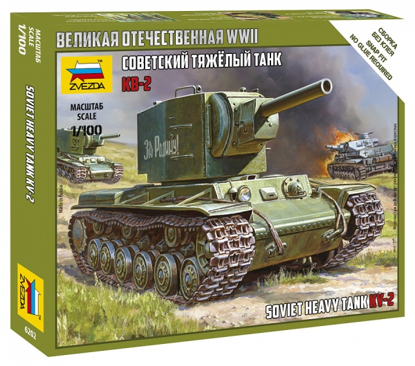 6202 Сов. тяжёлый танк КВ-2
