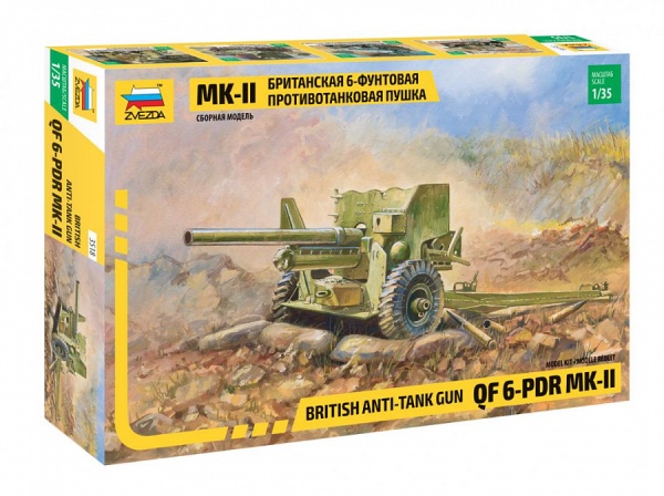 3518 Британская 6-футовая ПТ пушка Мк-II 3518 Британская 6-футовая ПТ пушка Мк-II