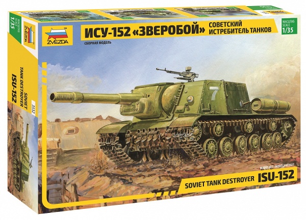 3532 Самоходка ИСУ-152 3532 Самоходка ИСУ-152