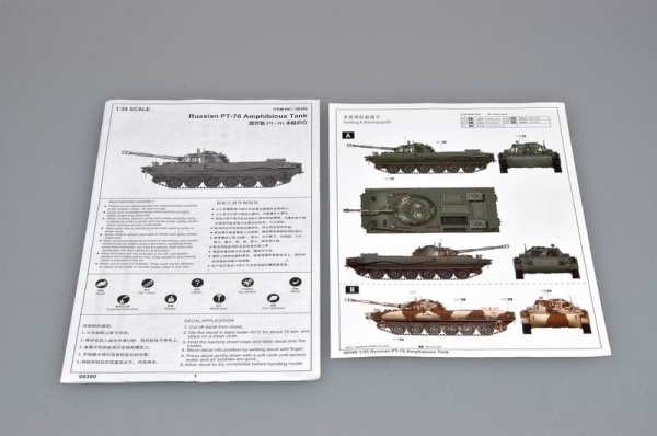 Т00380 1/35 Russian PT-76 Light Amphibious Tank