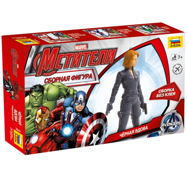 2043 Мстители"Дисней". Черная вдова.