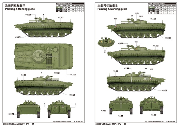 Т05555 1/35 Soviet BMP-1 IFV