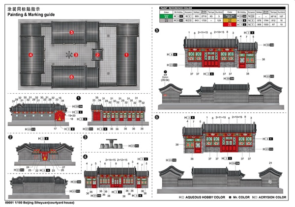 Т09001 Beijing Siheyuan(courtyard house)
