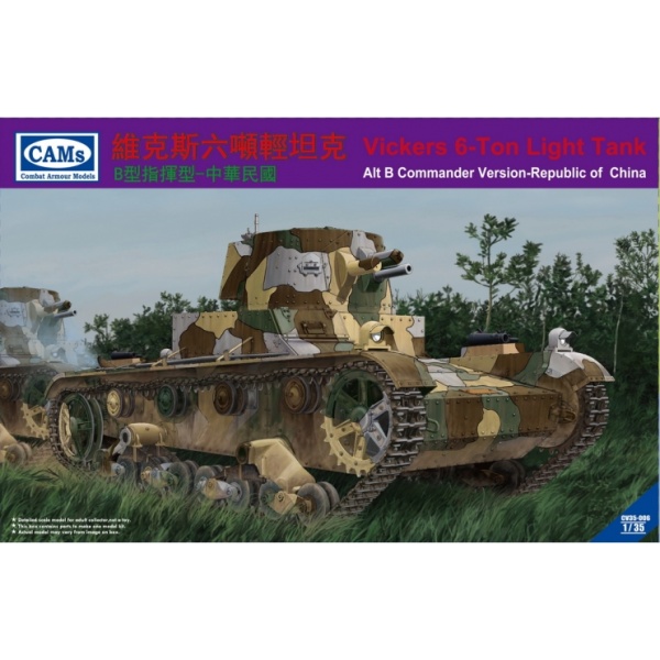 CV35006 Vickers 6-Ton light tank ( Alt B Command Version)