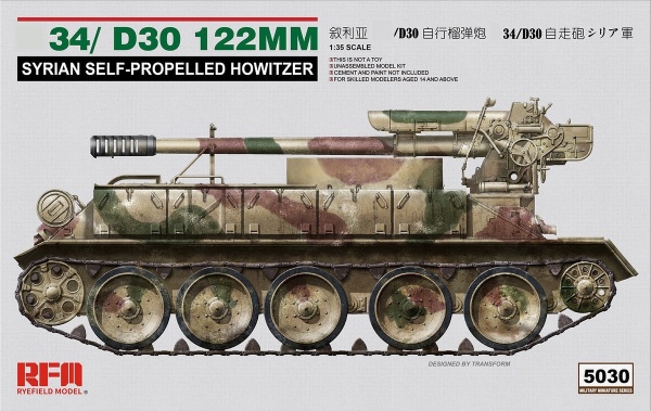 RM-5030 Тип-34/D-30 122MM SYRIAN SELF-PROPELLED HOWITZER