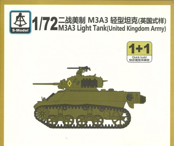 PS720133 M3A3 Light Tank (United Kingdom Army)