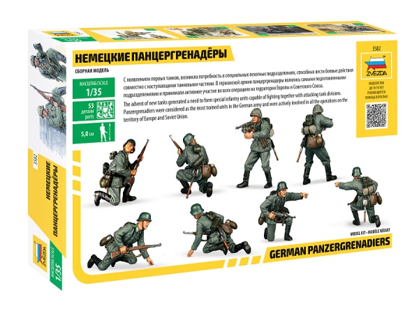3582 Немецкие панцергренадеры