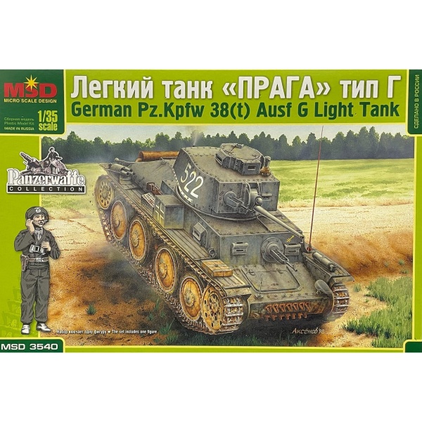 MQ3540 Немецкий танк PzKpfw 38t Ausf G (Прага)