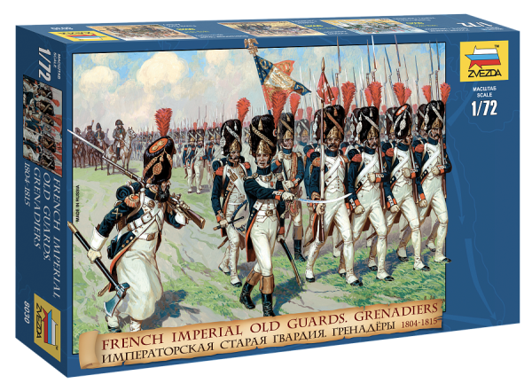 8030 Императорская Старая Гвардия