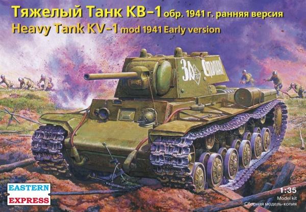 EE35084 1/35 КВ-1 обр.1941 ранняя версия Тяжелый танк