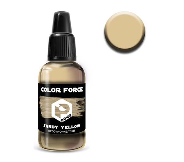 0043 Краска AERO Песочно-жёлтый (Sandy yellow),