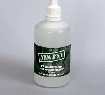 06.004 разбавитель для тонких линий