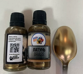 103 Эмаль КМ-010 Латунь, 30 мл