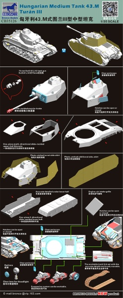 CB35126 Hungarian Medium Tank 43.m Turan III