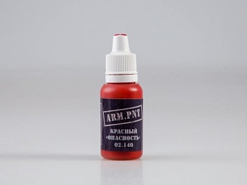 02.140 красный "опасность"