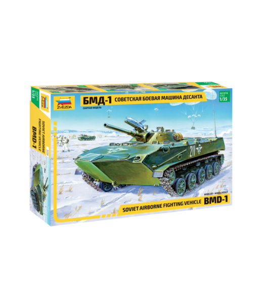 3559 БДМ-1 3559 БДМ-1