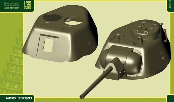 MQ35020 Штампованная башня Т-34/76