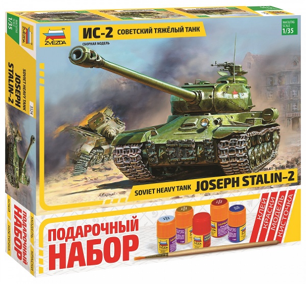 3524П Советский танк "Ис-2" 3524П Советский танк "Ис-2"