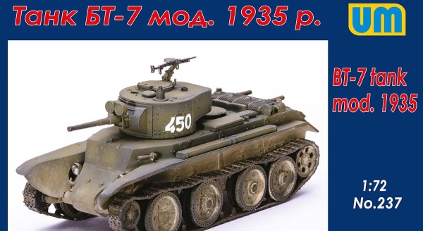 UM237 Танк БТ-7 мод. 1935 р