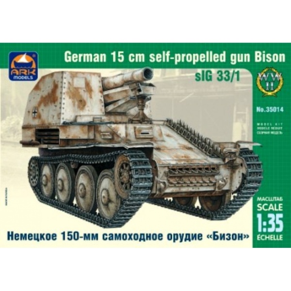 ARK35014 Немецкое 150-мм самоходное орудие "Grille"