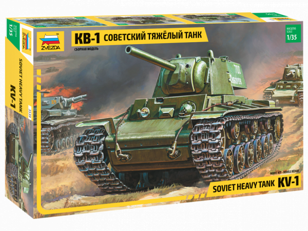 3539 Советский танк КВ-1 3539 Советский танк КВ-1